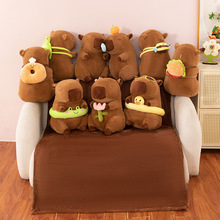 卡皮巴拉空调被毛绒玩具公仔两用午睡夏凉毯靠枕睡觉抱枕生日礼物