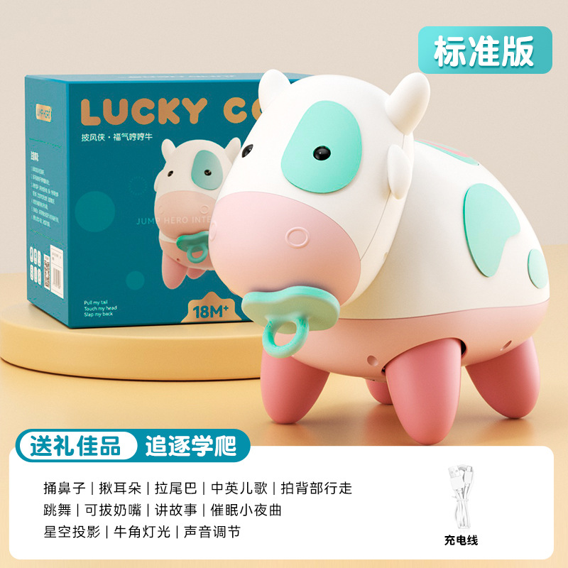 축복흠 소 [JM6-스탠다드 에디션]