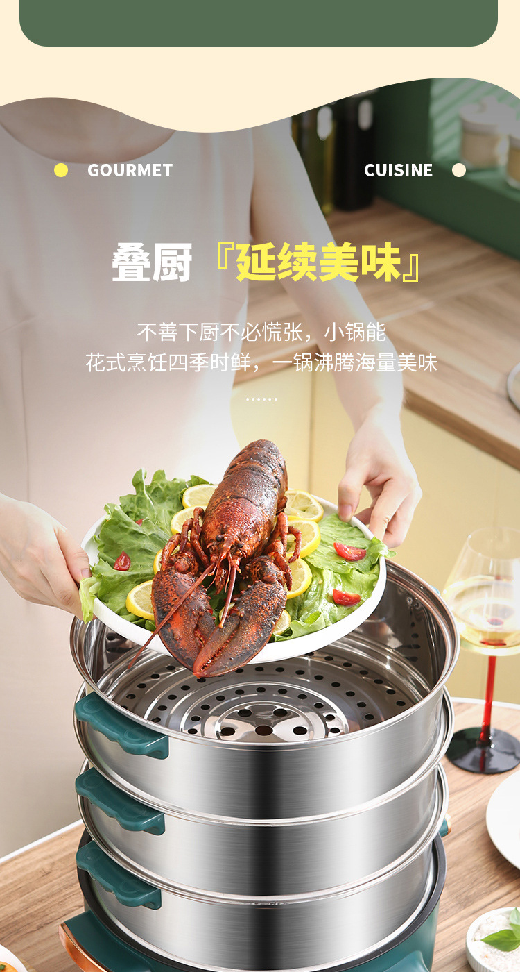 松山-绿色四层电煮锅详情页_20