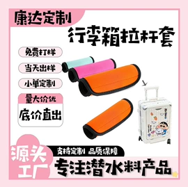 杯套/壶套/保温套;乒乓球拍套;收纳袋收纳包