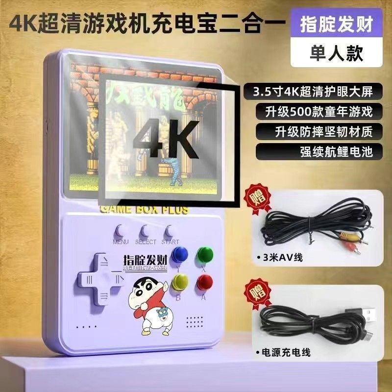 Single/purple [power bank model] 8000 mah