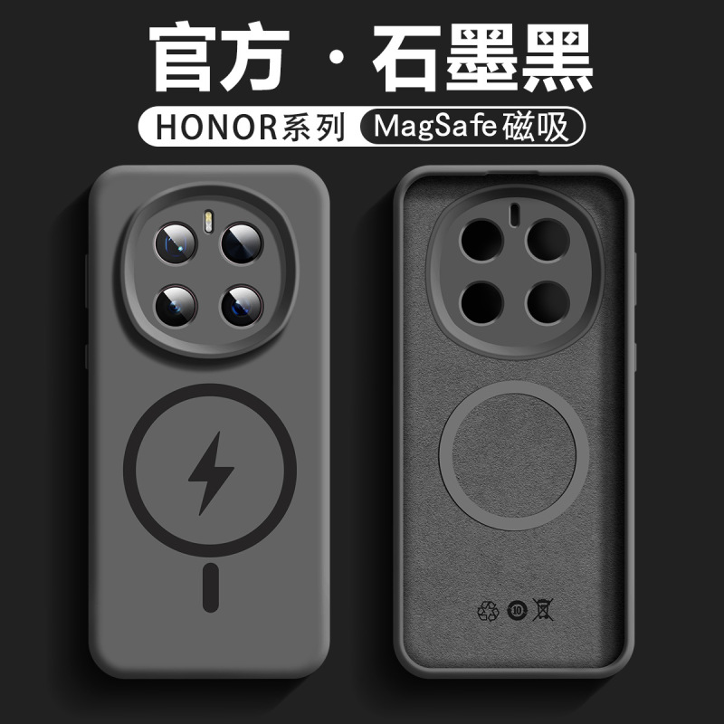 高级感适用于荣耀magic7pro手机壳气囊支架简约magic6pro液态硅胶|undefined