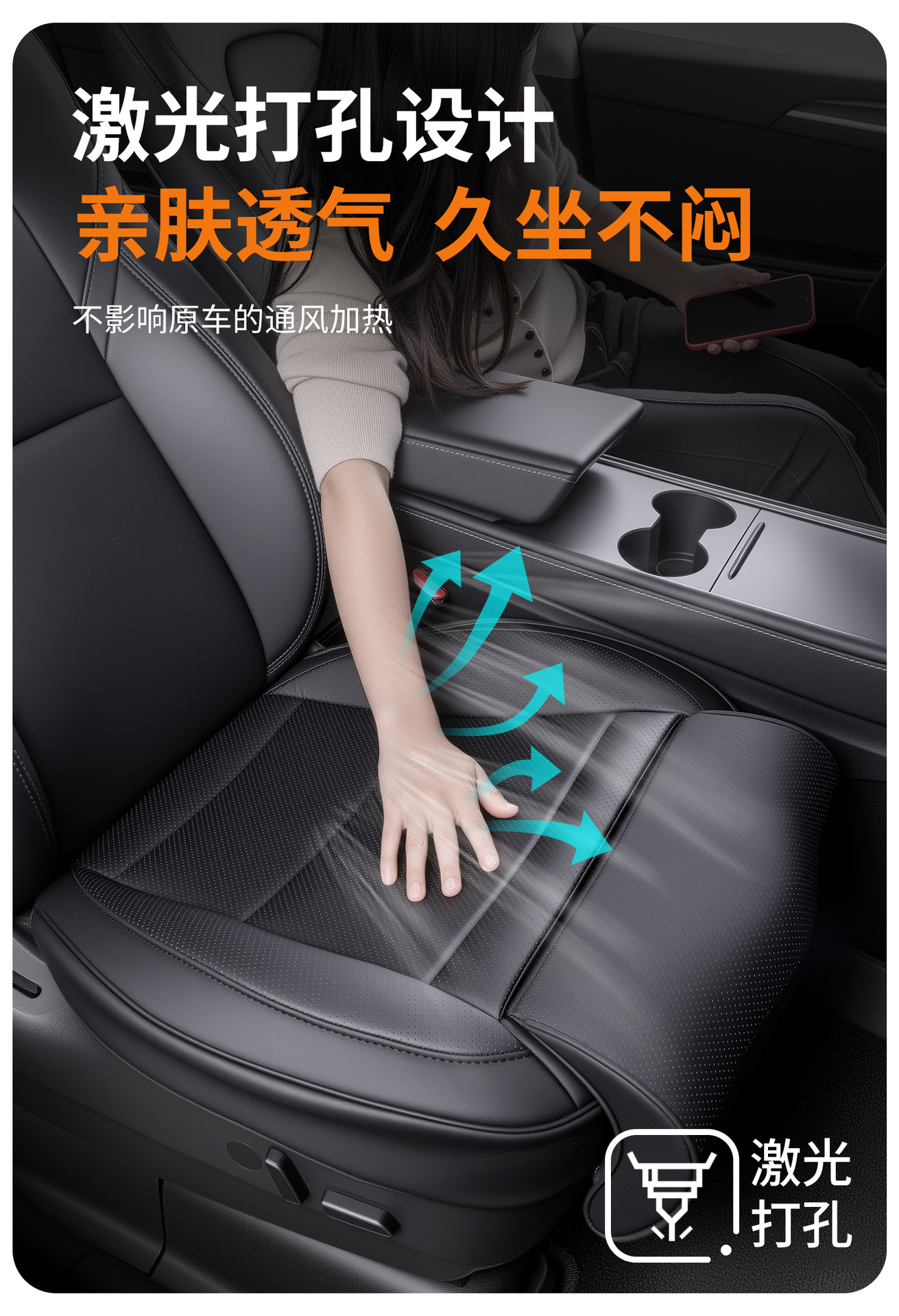 High-End Luxury Car Full Surround Seat Cushion Tesla Leg Rest Cushion Suitable for Model/3/Y Detachable Front Footrest
