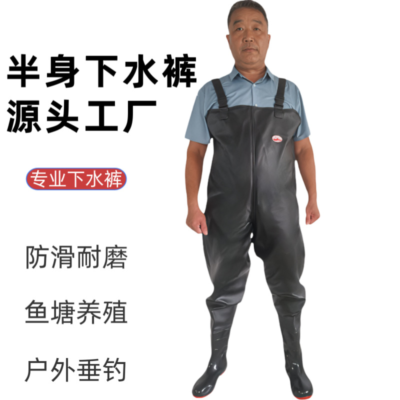 Wading pants, half-length rain pants, fishing pants, rain boots, one-piece fishing pants for fish ponds, farming, fishing, rice fields, thickened and wear-resistant, for men