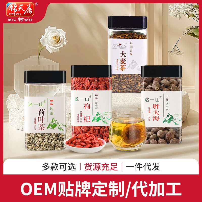 Honeysuckle chrysanthemum tartary buckwheat tea medlar bottled brewing water health tea Chengdu herb tea flower and fruit tea factory direct sales