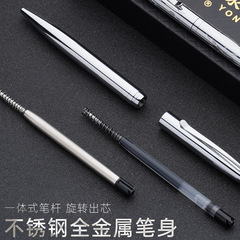 All-metal stainless steel signature pen with heavy hand feel, business style, high-quality round pen with core rotation, 0.5mm engraved pen