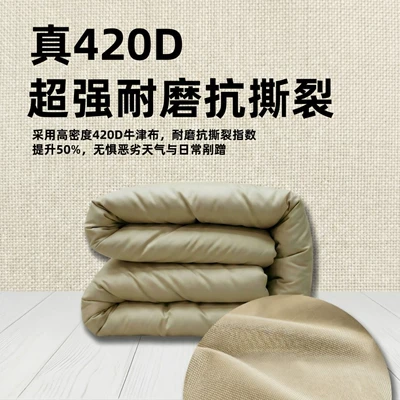 Car Cover, Winter Thickened Car — Car clothing