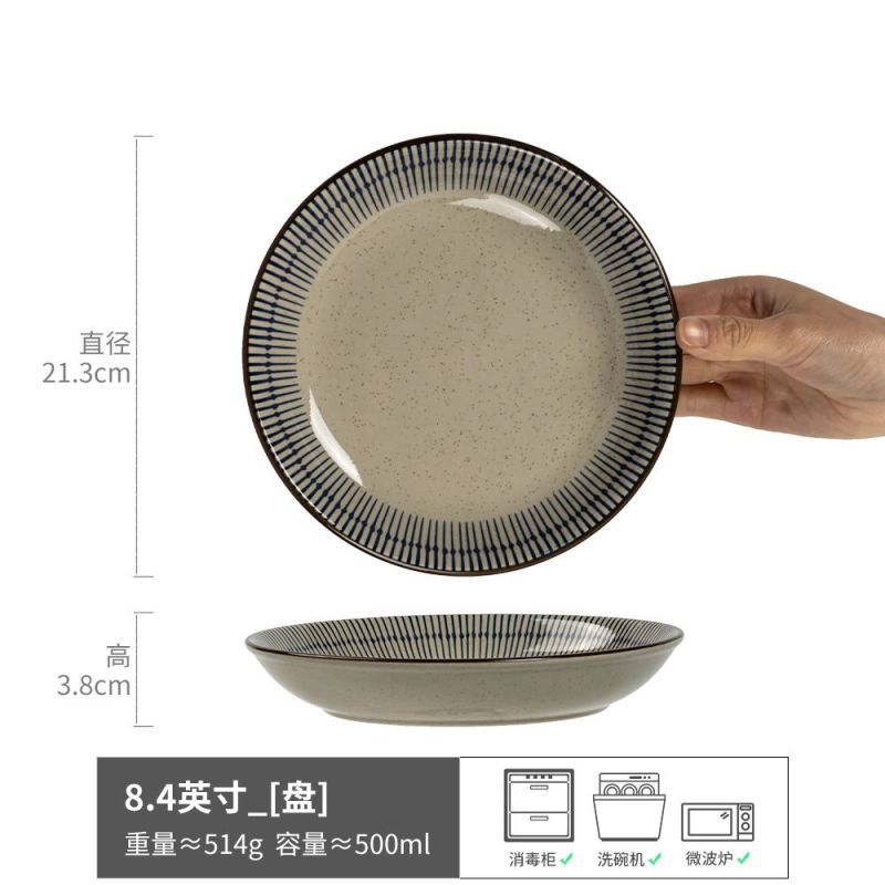 리시우스 줄무늬 딥 플레이트 그린 8.4inch