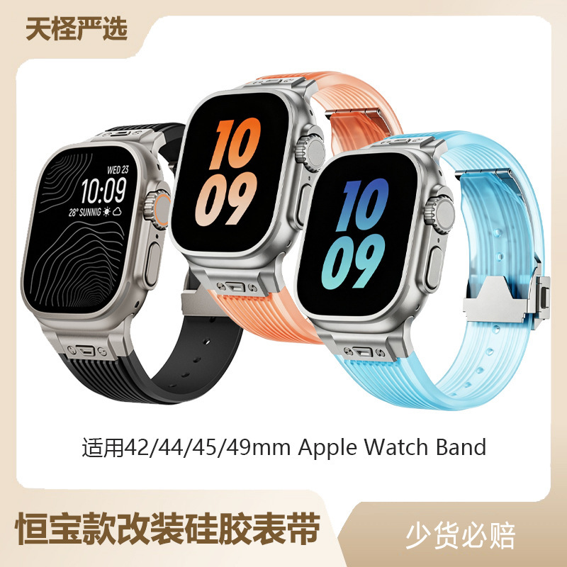 For Apple Watch Strap Iwatch Ultra2S9876SE Apple Soft Liquid Silicone Strap New For Apple Watch Strap Iwatch Ultra2S9876SE Apple Soft Liquid Silicone Strap New
