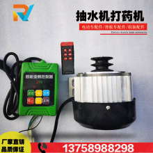12V24V500W��ˢ���ң�ؿ������׸�װ���߻�48V60���ٵ��ٳ�ˮ��