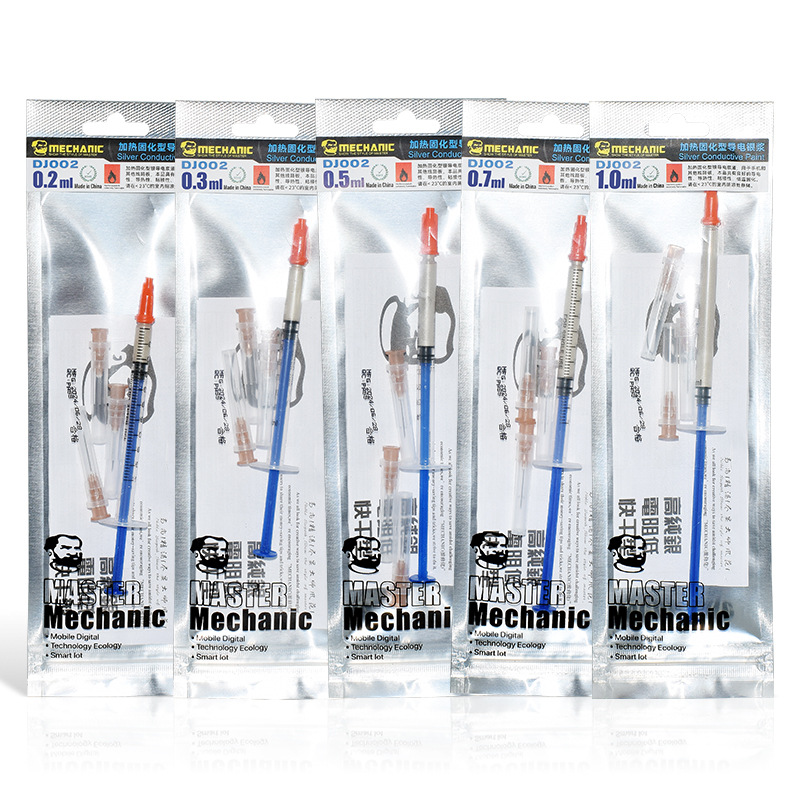 维修佬 导电银浆笔银漆 键盘排线维修 元器件电路板导电银胶0.5ml