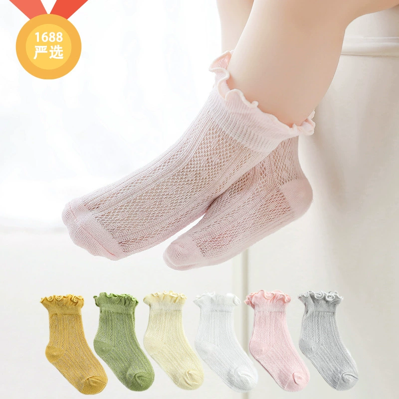 Summer light and thin children's ultra thin socks for new born