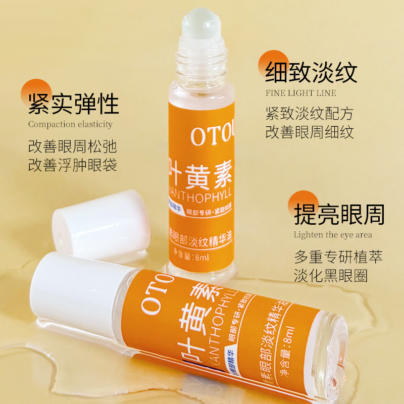 OTOU Luteína Essential Eye Oil para aliviar la fatiga de los ojos despiertos hasta la noche, desvanecer los círculos oscuros, masaje de bolas para los ojos