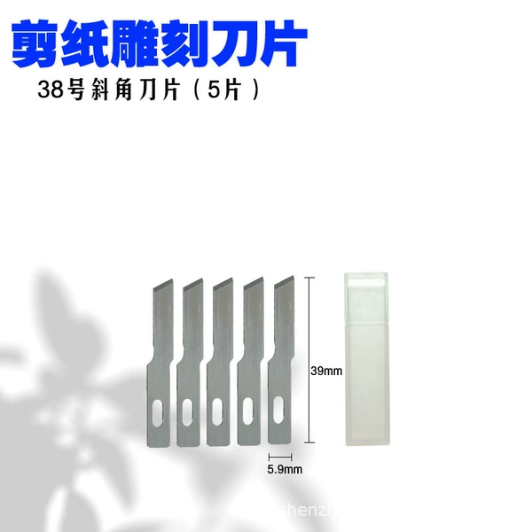 [38#斜角刀片1盒（5片）]