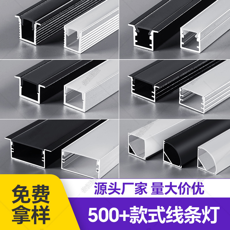 surface-mounted linear light bar linear aluminum alloy lamp slot embedded profile led strip slot aluminum slot