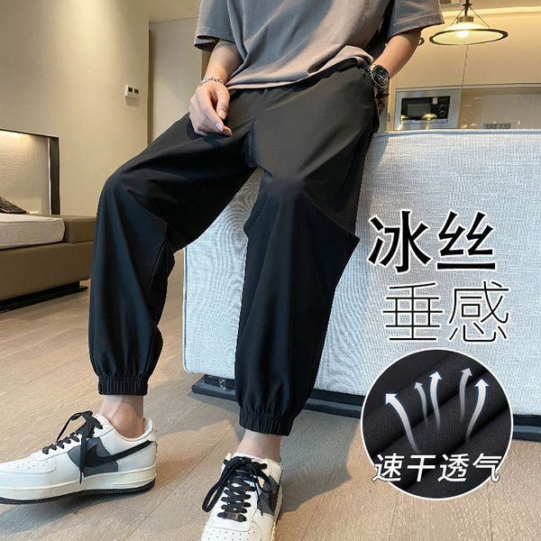 Men's summer thin silk trend sports quick dry trousers