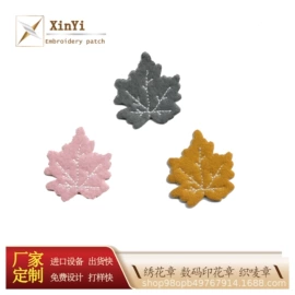 布贴;洗唛、商标;钥匙扣