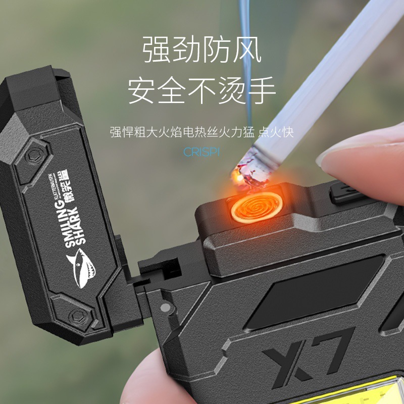 微笑鲨多功能钥匙扣灯电子打火机随身工作灯COB照明手电可点烟|undefined