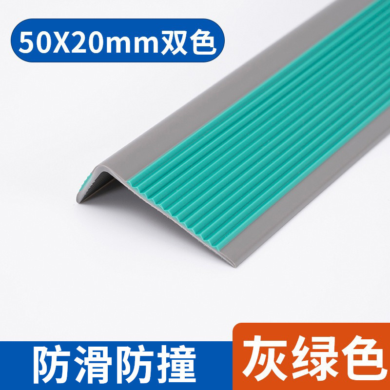 階段コーナー PVC ソフト階段コーナープロテクター階段クロージングストリップエッジ装飾滑り止めストリップ|undefined