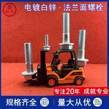 �F؛ 10.9���Ӵ��m����˨M8m16*12x20*100僰��\ƽ�控�X���m˨