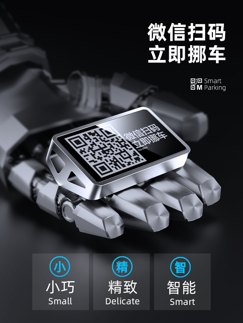 Car Qr Code Alloy Parking Sign, Temporary Parking Privacy Protection, Moving Car Card, Scan Code Number Plate, Custom Car Moving Card
