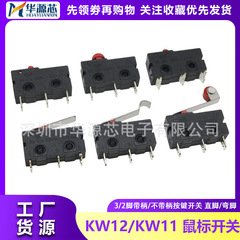 Kw 12ストロークリミットスイッチ接点ボタンKW11-3Z-2マイクロスイッチ直柄三脚5A 125V250V