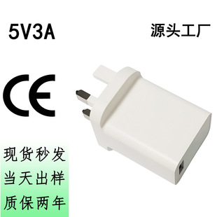 ӢҎ5V3A USB����� 15W�W���֙Cƽ����X�Դ�m����Charger
