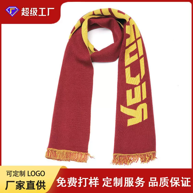 新款针织围巾外贸跨境字母围巾提花足球流苏球迷围巾冬季提花围脖