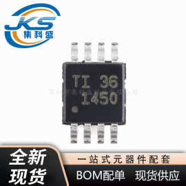 THVD1450DGKR VSSOP-8 具有±18kV ESD 保护功能RS-485收发器芯片
