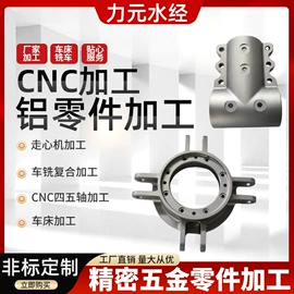 通用五金配件;风口;钣金加工
