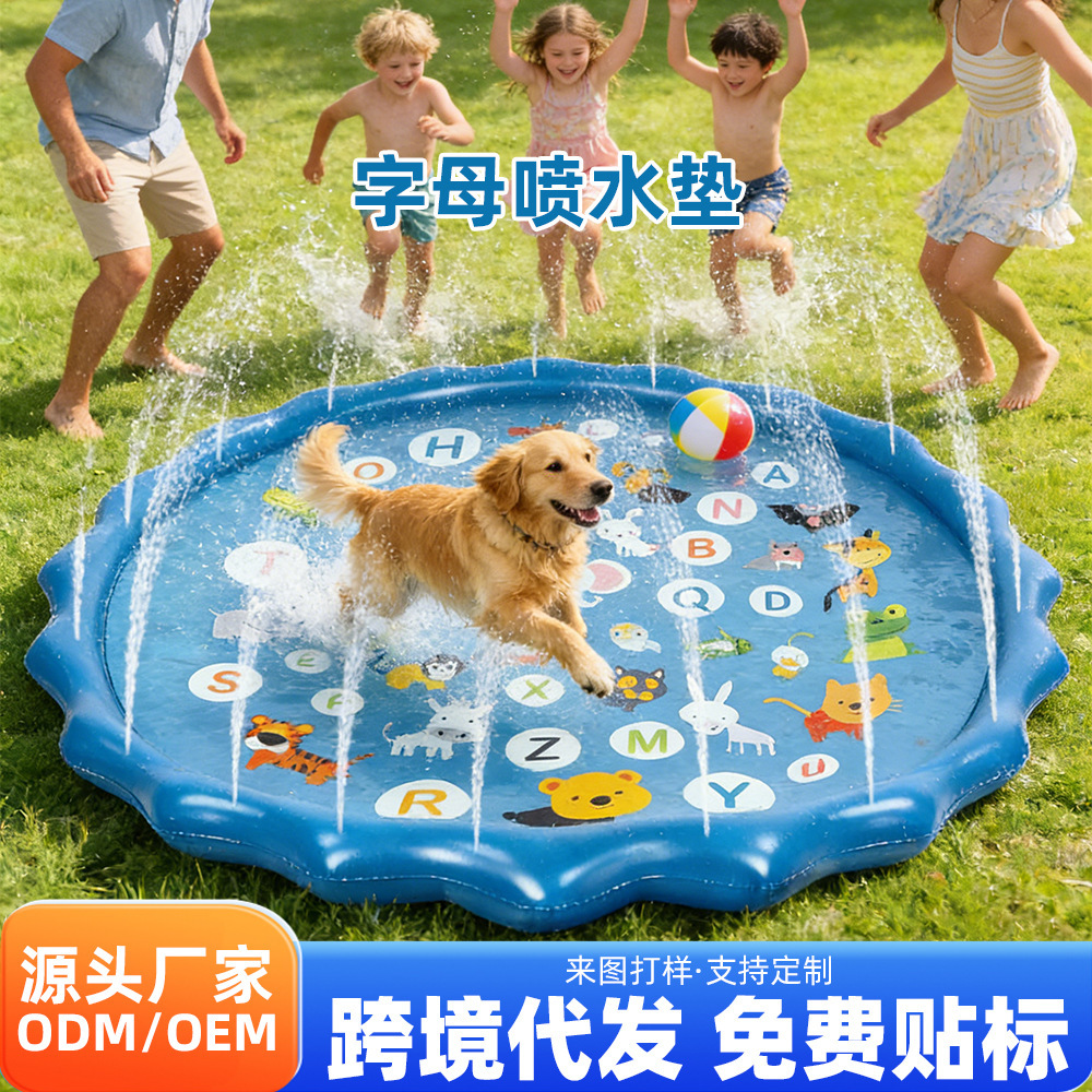 跨境宠物充气喷水垫夏日花边海豚游戏喷水池双色戏水池草地喷淋垫