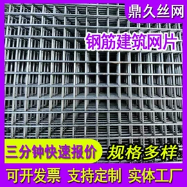 铁丝网;护栏网;仓储笼