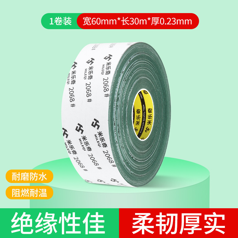 18650 高山大麦紙難燃性ガスケット片面粘着リチウム電池青殻紙クイックバス紙パッド耐油性高山大麦紙|undefined
