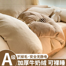 牛奶绒被套单件150X200毛绒珊瑚绒被罩法兰绒双面加绒被单秋冬季