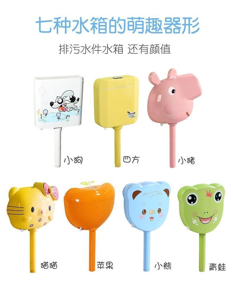 Kindergarten squat toilet water tank, children's colorful cartoon apple bear, Nusby penguin, sensor water pump, ceramic Specification drawing
