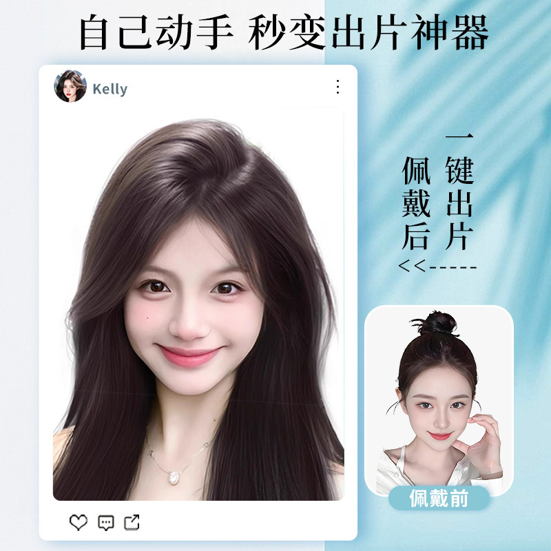 女性用ウィッグ、頭頂部増毛用ヘアピース、ふわふわ高頭頂部、白髪カバー、8の字前髪ウィッグ|undefined