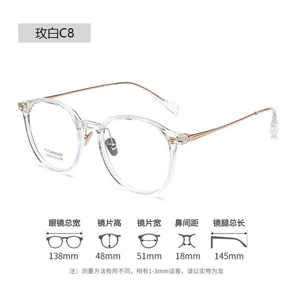Rose White/C8 [Single Frame]