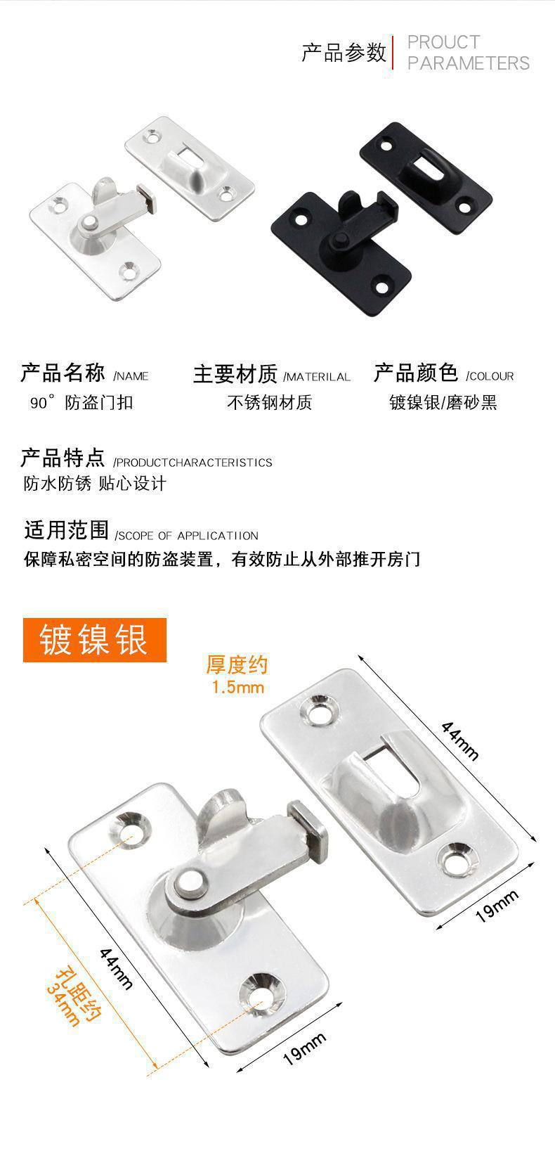 黑色不锈钢90度锁扣小号门扣家用防盗直角简易移门搭扣房门门栓锁-阿里巴巴