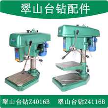 ��ɽ̨����Z4116BZ4016B늙C���SƤ��݆�A�^����荴�荿יC���
