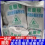 防辐射墙面牙科射线砂