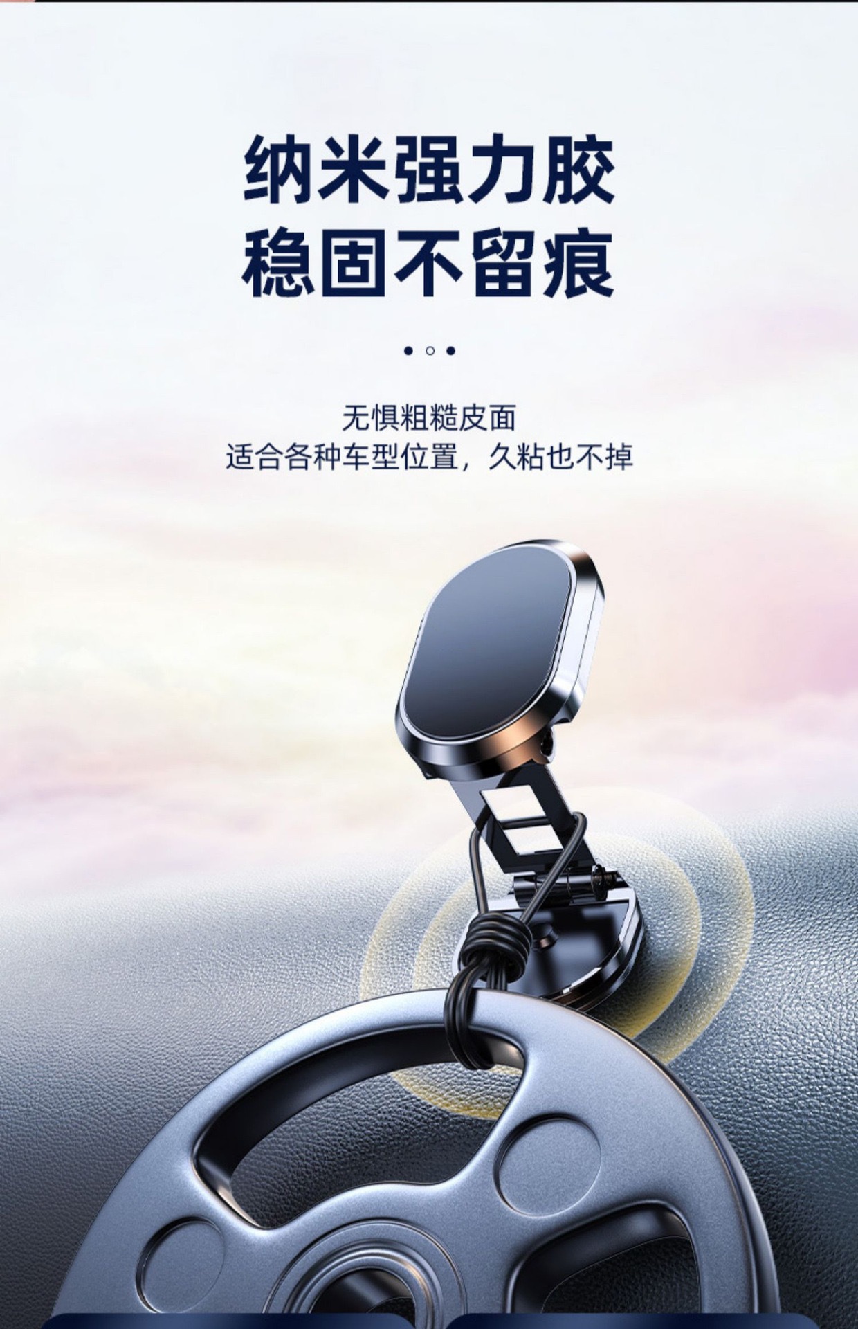 Cross-border car-mounted aluminum alloy creative multi-angle positioning rotating foldable adhesive floating magnetic phone holder