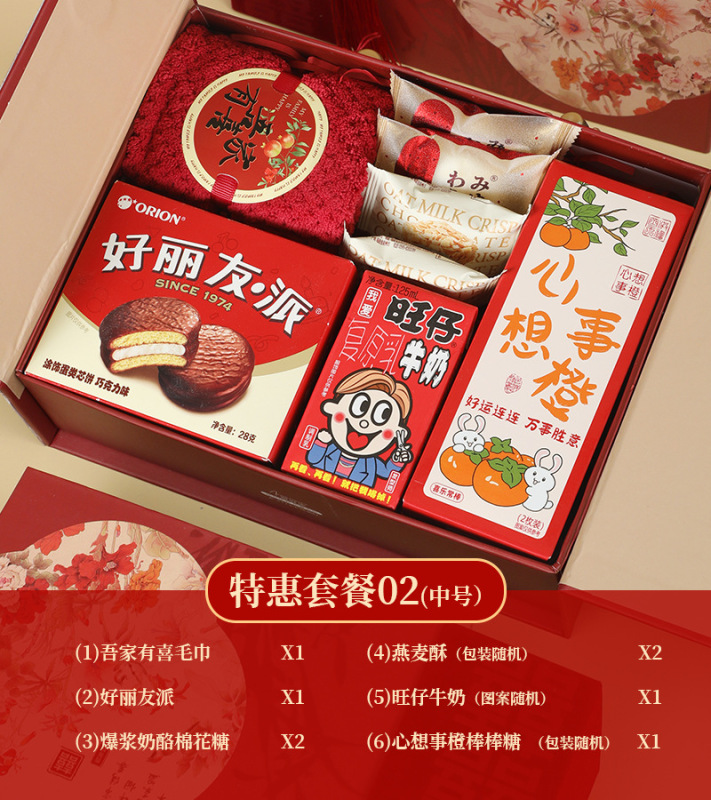 喜糖成品礼盒装含糖婚糖混合订婚婚宴喜糖新款结婚伴手礼|undefined