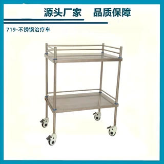 源头产地品质保障医用不锈钢器械台医用两层器械台产科电动手术床