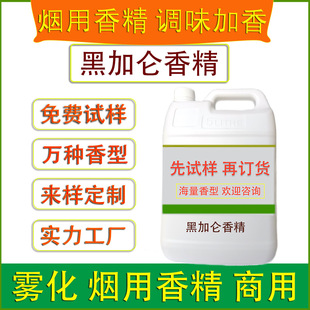 �ڼӁ��㾫�����㾫���ψԹ�����ˮ������ζ��ӟ��F�����㹤�S��