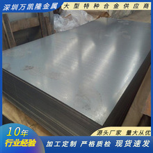 厂家现货高强度双相钢HC340LA B340/590DP冷轧钢板薄板可零切加工