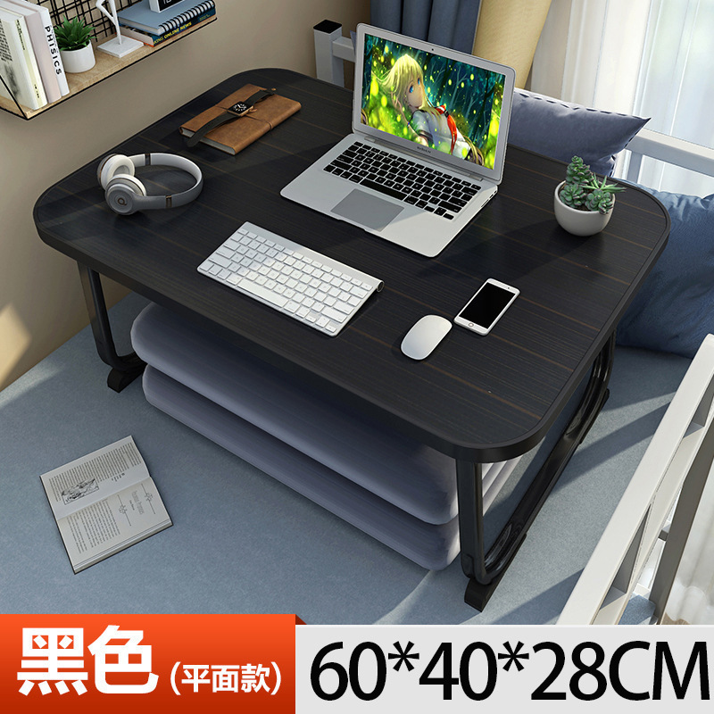 ベッドデスク学生寮学習テーブルポータブル折りたたみ式小型テーブルメーカークロスボーダースポットコンピュータテーブル|undefined