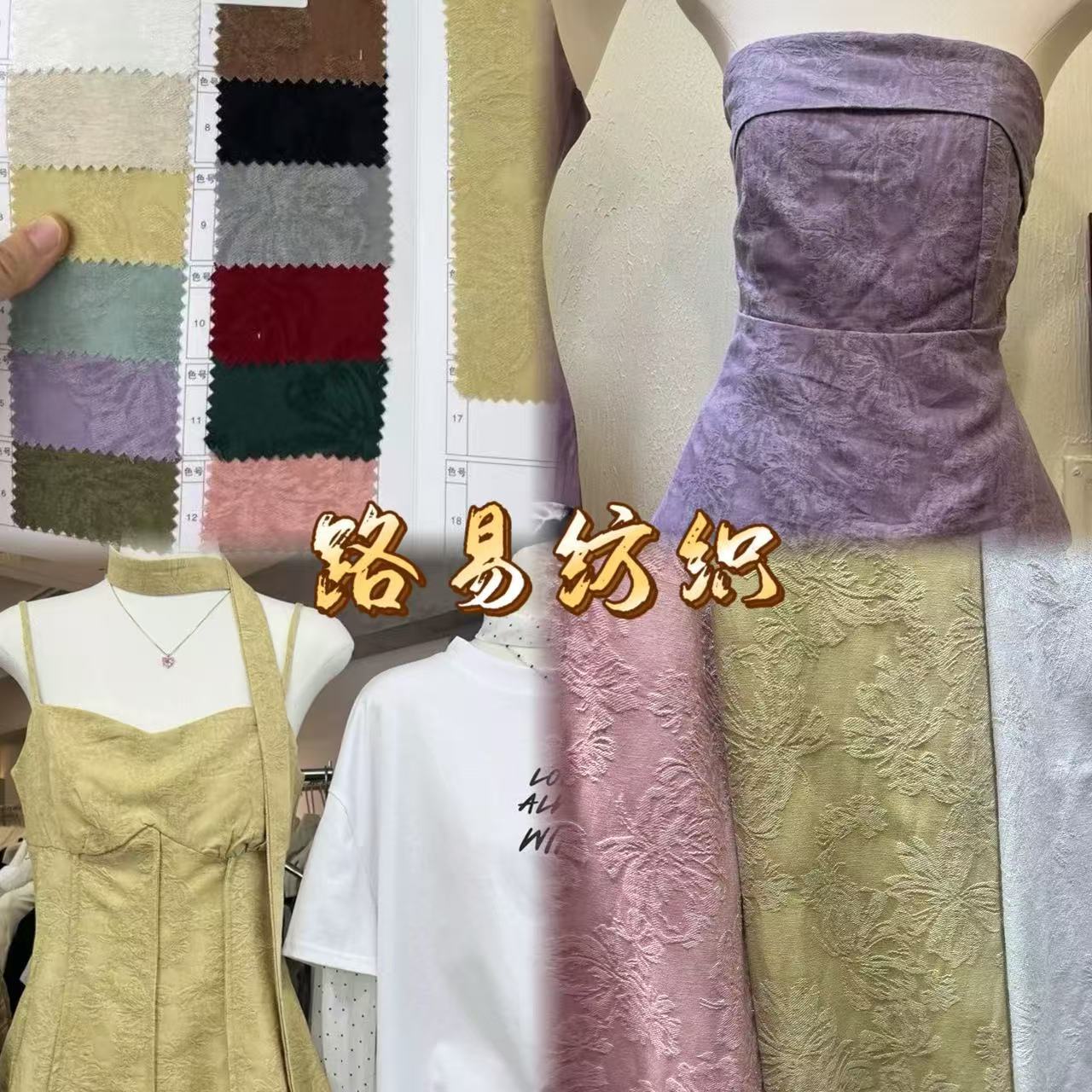 亚麻棉炒色做旧复古花朵提花面料连衣裙上衣外套裤子箱包饰品布料