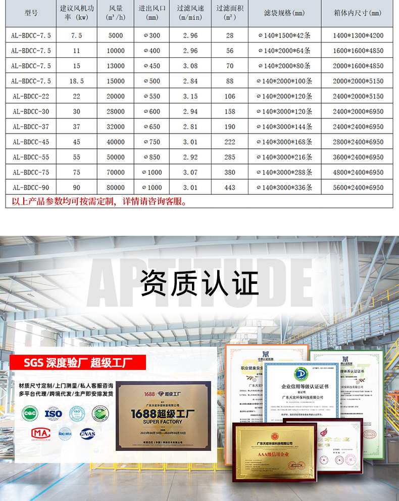 布袋除尘器_06.jpg