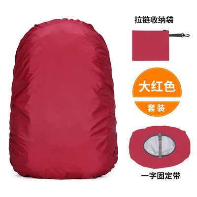 Raincoat, backpack, waterproof bag, dust cover, storage system, color