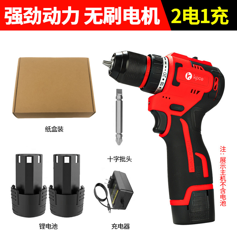 16,8 V brushless taladro eléctrico pequeña pistola de acero grado industrial mini pistola taladro eléctrico doble velocidad taladro recargable taladro de mano eléctrico